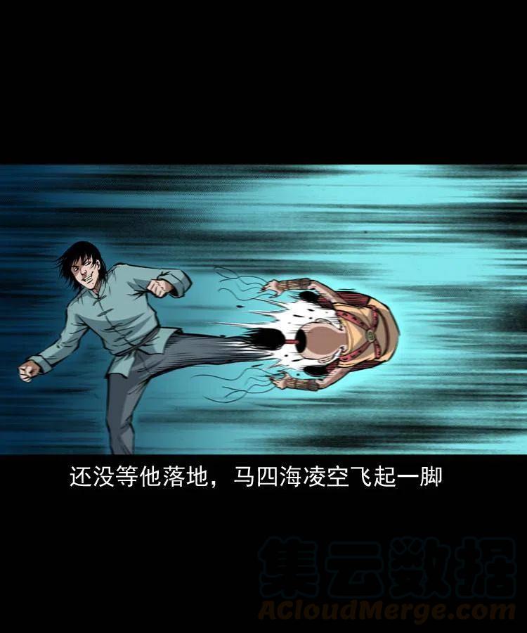 末代天师漫画免费下拉式漫画,九十三话 合照5图