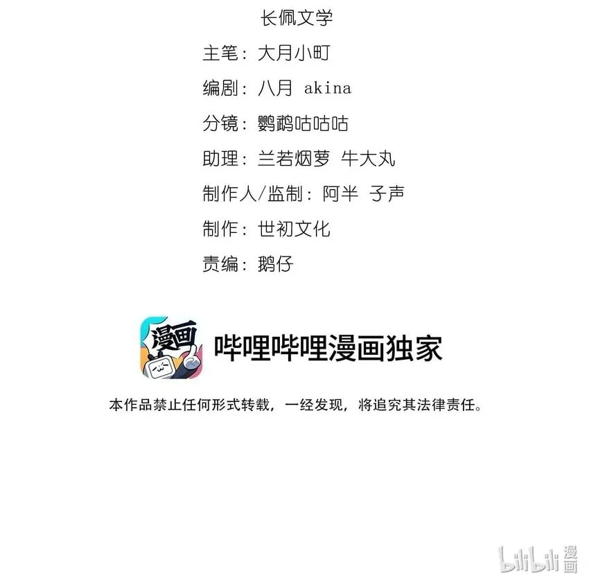 053 我和林椰一间1