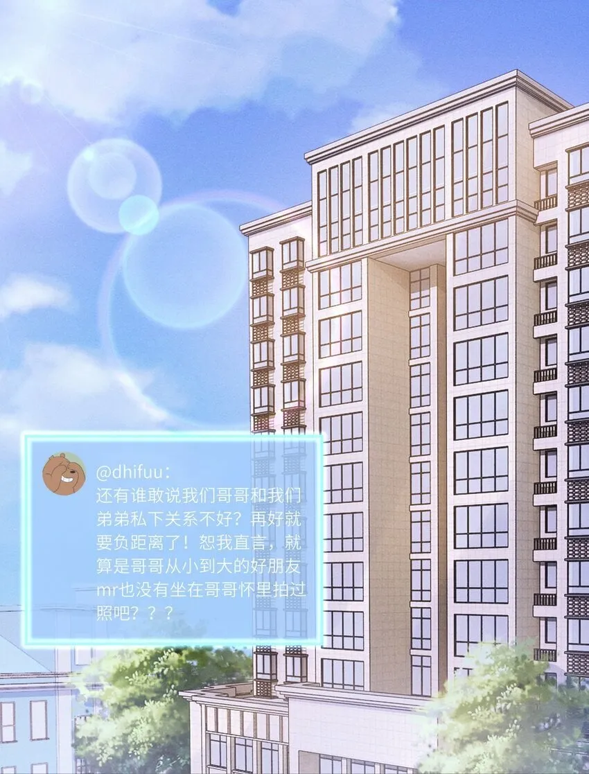 053 我和林椰一间2