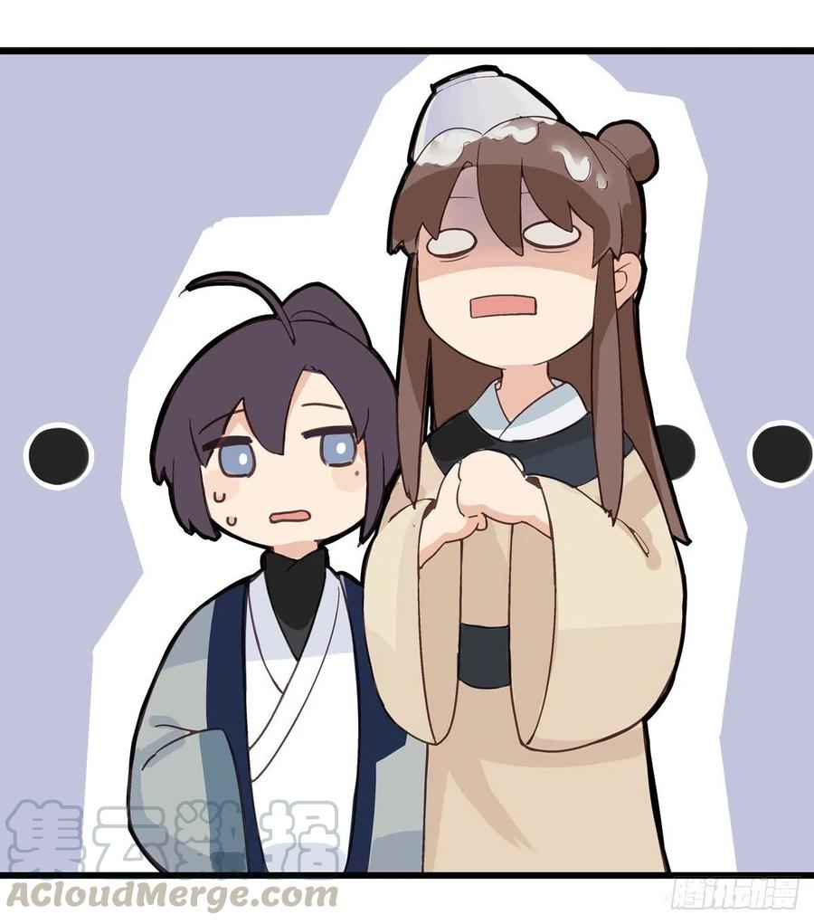 将嫁讲什么的漫画,番外-将军府的菜单3图