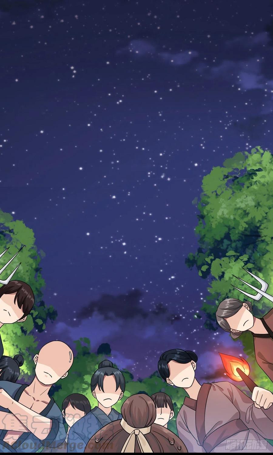 将嫁讲什么的漫画,6.配合一点（上）3图