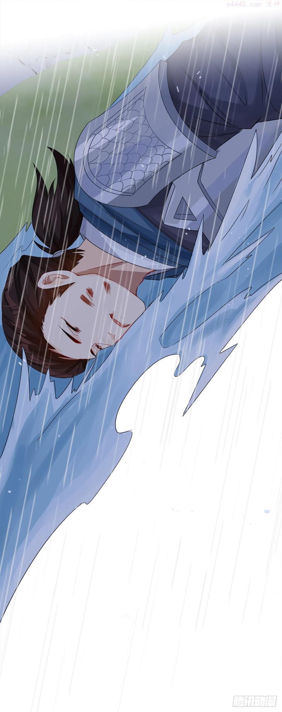 将嫁讲什么的漫画,22.碧血秋枫（下）4图