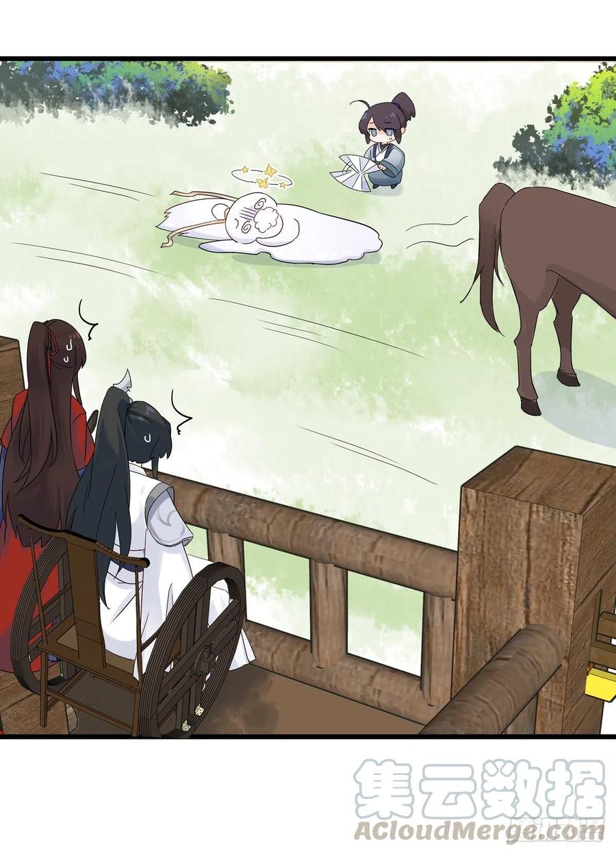 将嫁讲什么的漫画,4.不能不行（下）5图