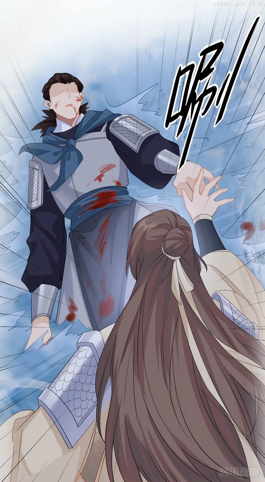 将嫁绕梁三日小说漫画,26.往事梦多2图