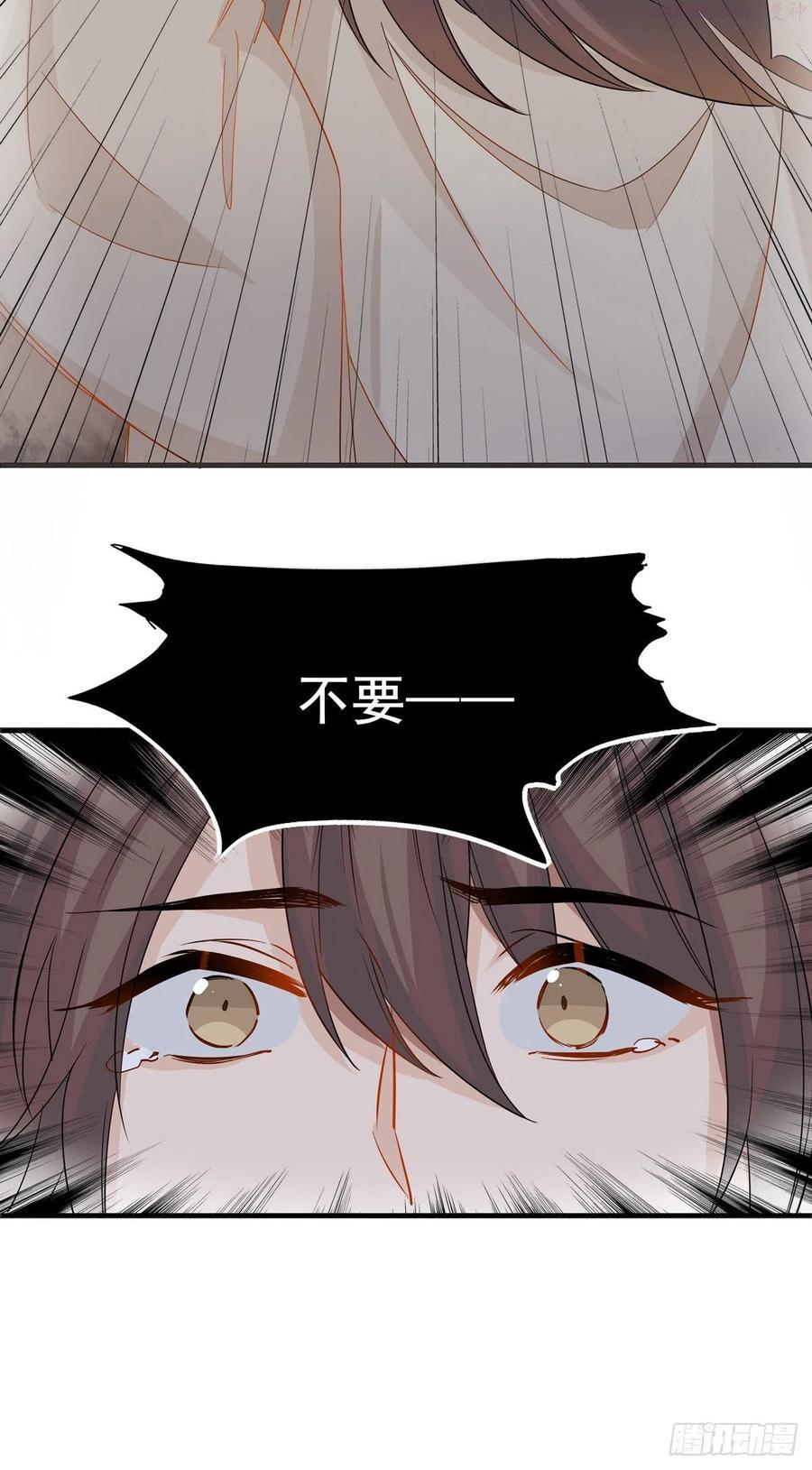 将嫁绕梁三日小说漫画,26.往事梦多3图