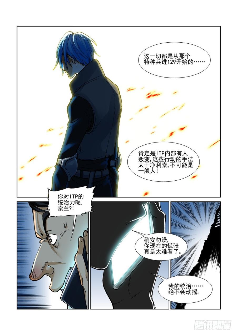 第三百一十五话4