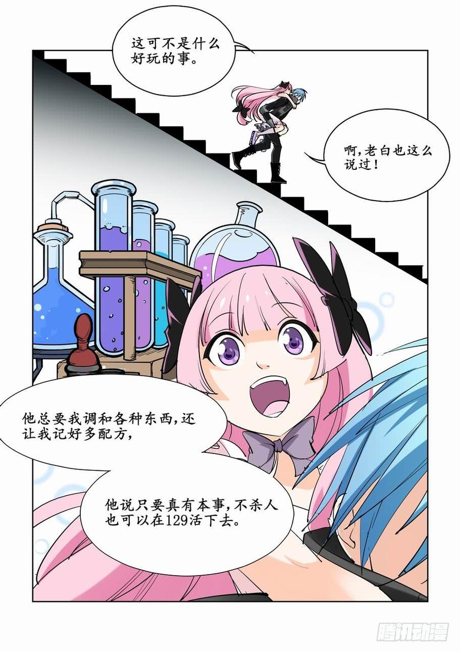 第七话1