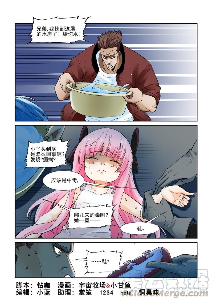 第二百九十三话0