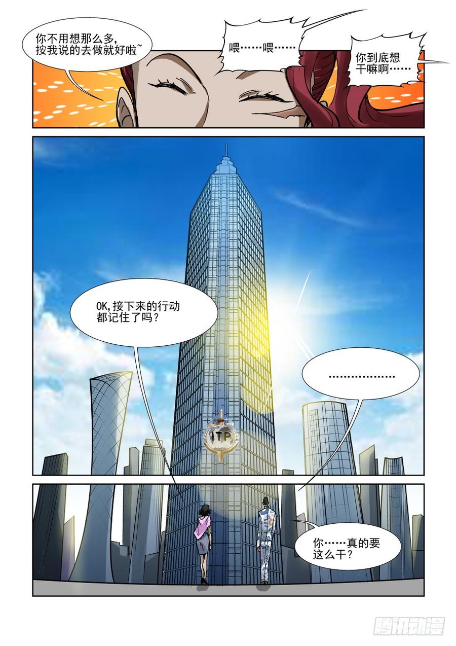 第三百三十六话4