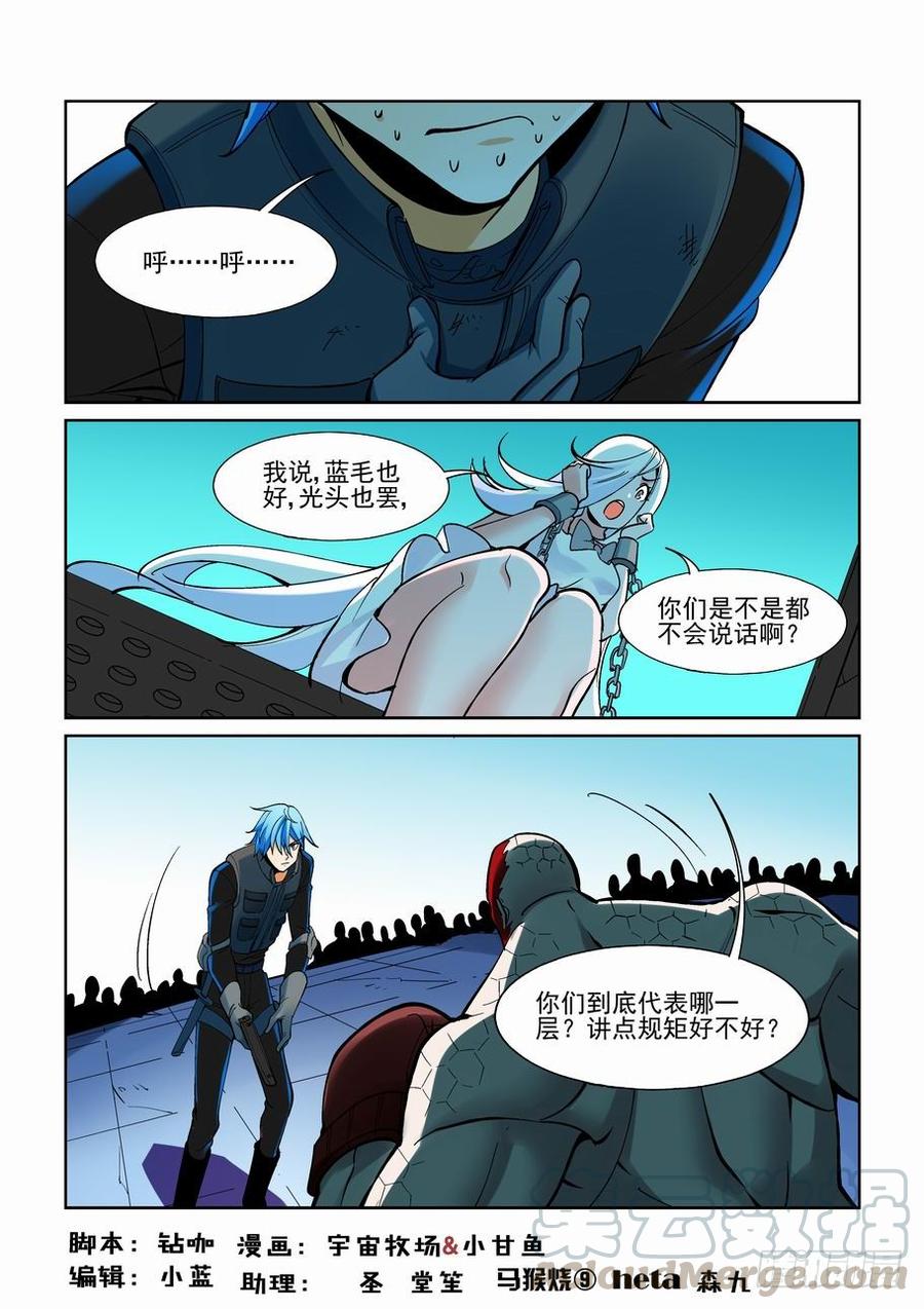 第一百七十九话0