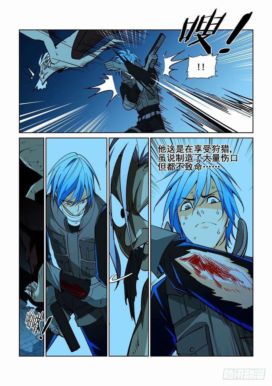 第四十七话4