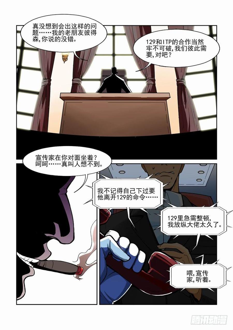 第一百七十九话2
