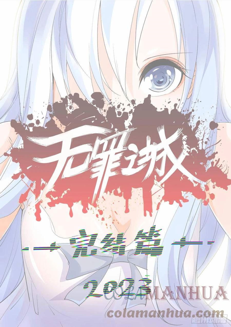第四百三十话0
