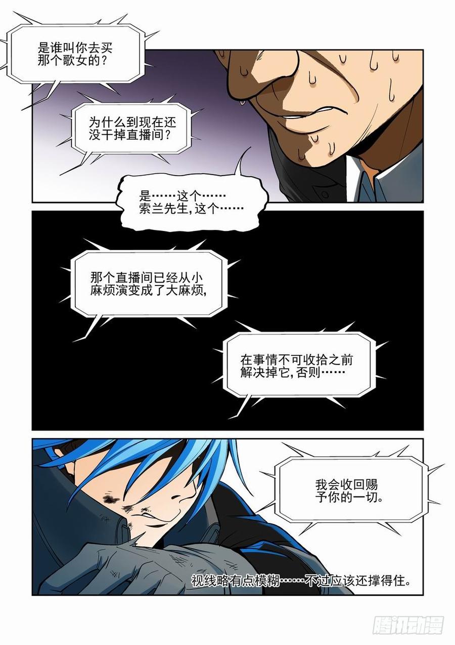 第一百七十九话3