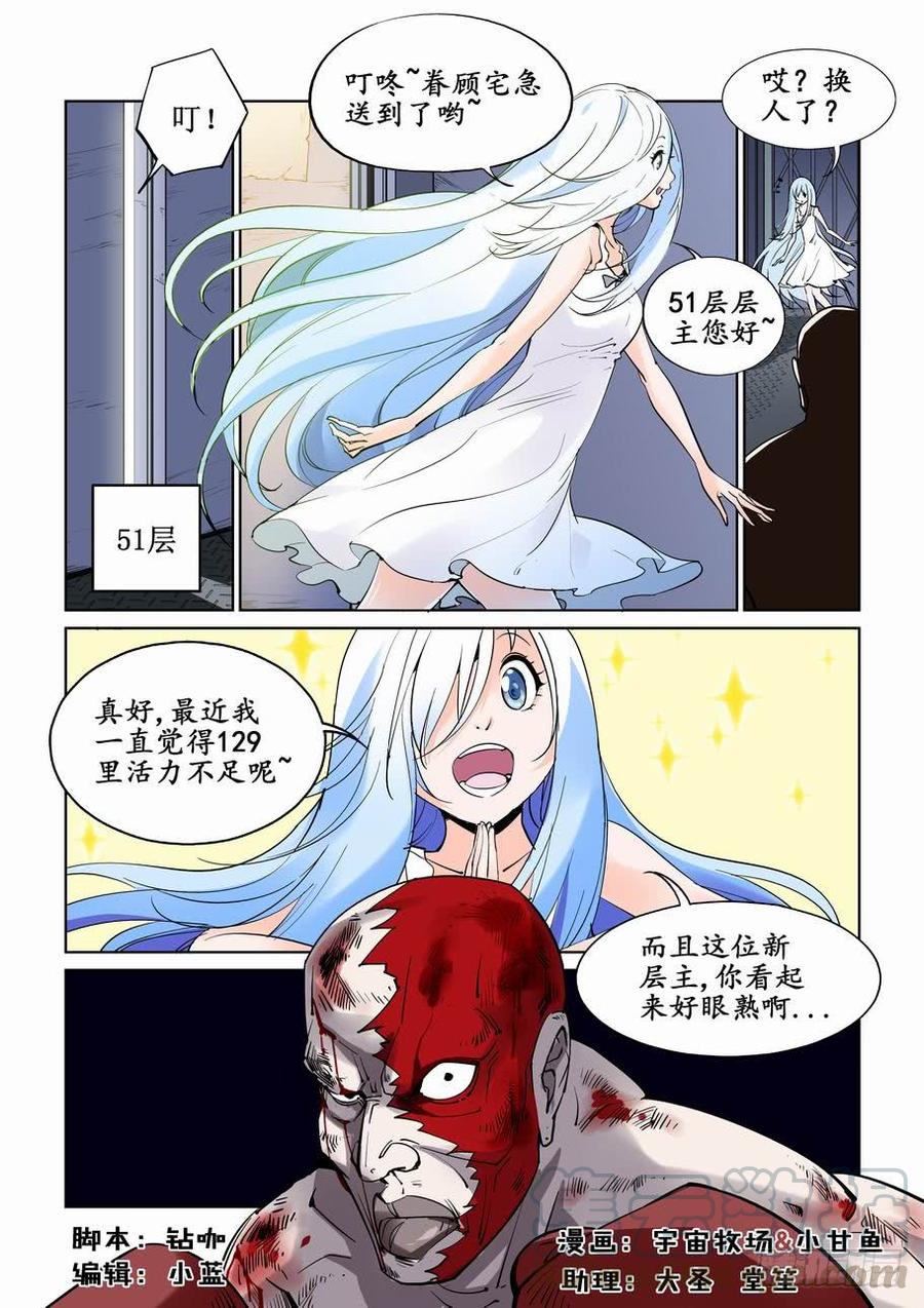 第三十六话0