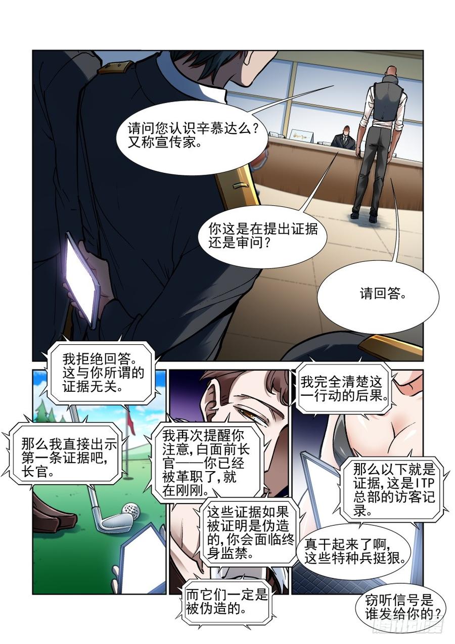 第三百四十五话1