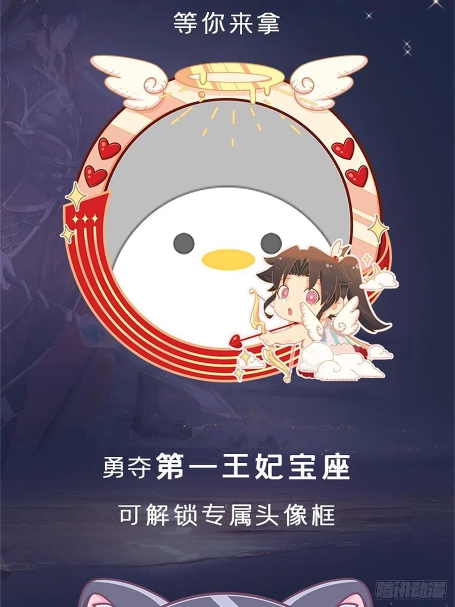 入幕之臣漫画未删减全集免费阅读下拉式漫画,第46话 川川子又解锁了新姿势5图