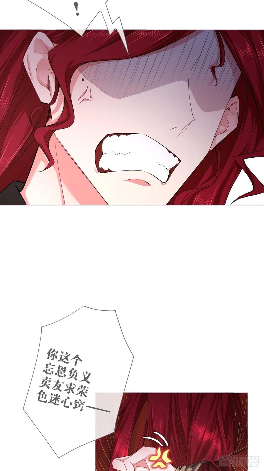 入幕之臣漫画未删减全集免费阅读下拉式漫画,第30话 对“号”入座！！5图