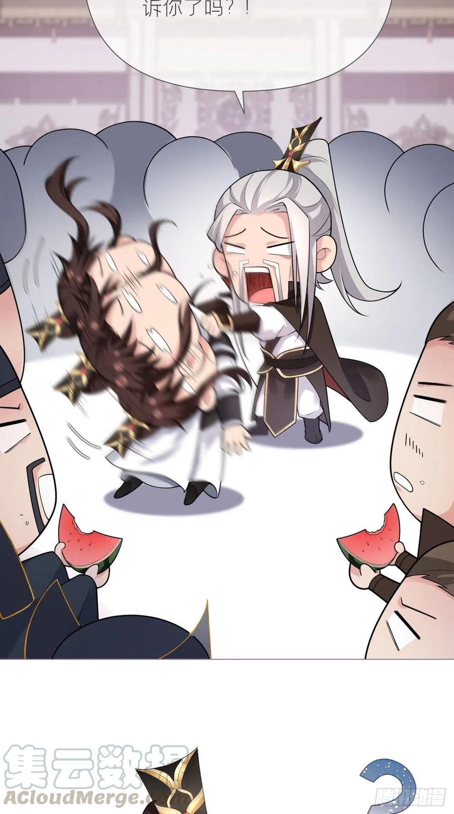 入幕之臣免费阅读全文小说漫画,第23话 曾祖父yyds！！4图