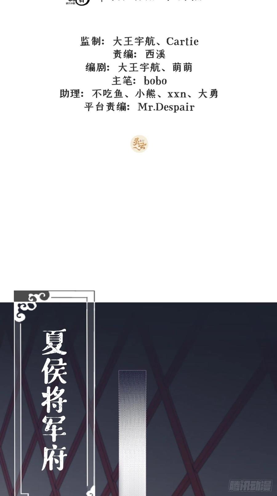入幕之臣漫画未删减全集免费阅读下拉式漫画,第7话 老攻一话体验卡2图