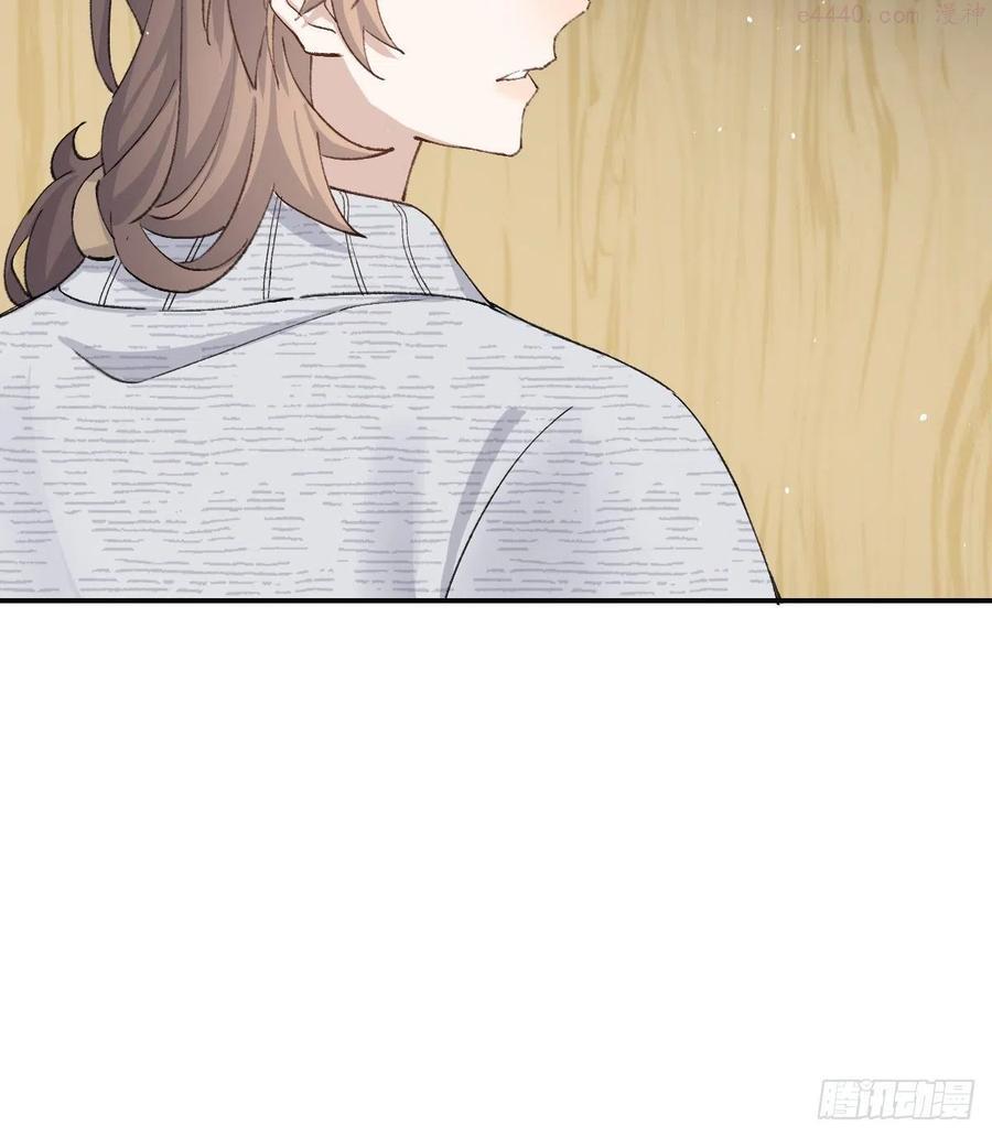 双王漫画,我们不一样5图