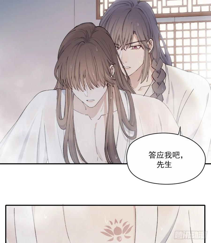 双王镇洪钧在哪漫画,水3图
