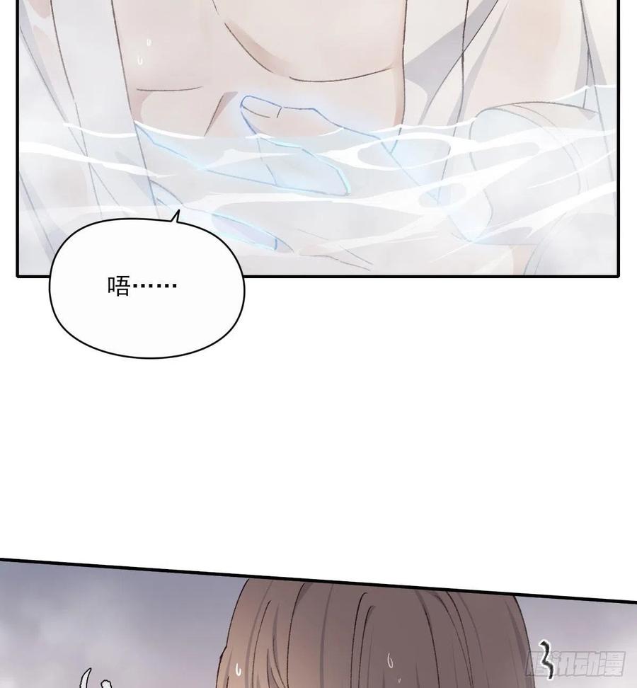 双王镇洪钧在哪漫画,水4图