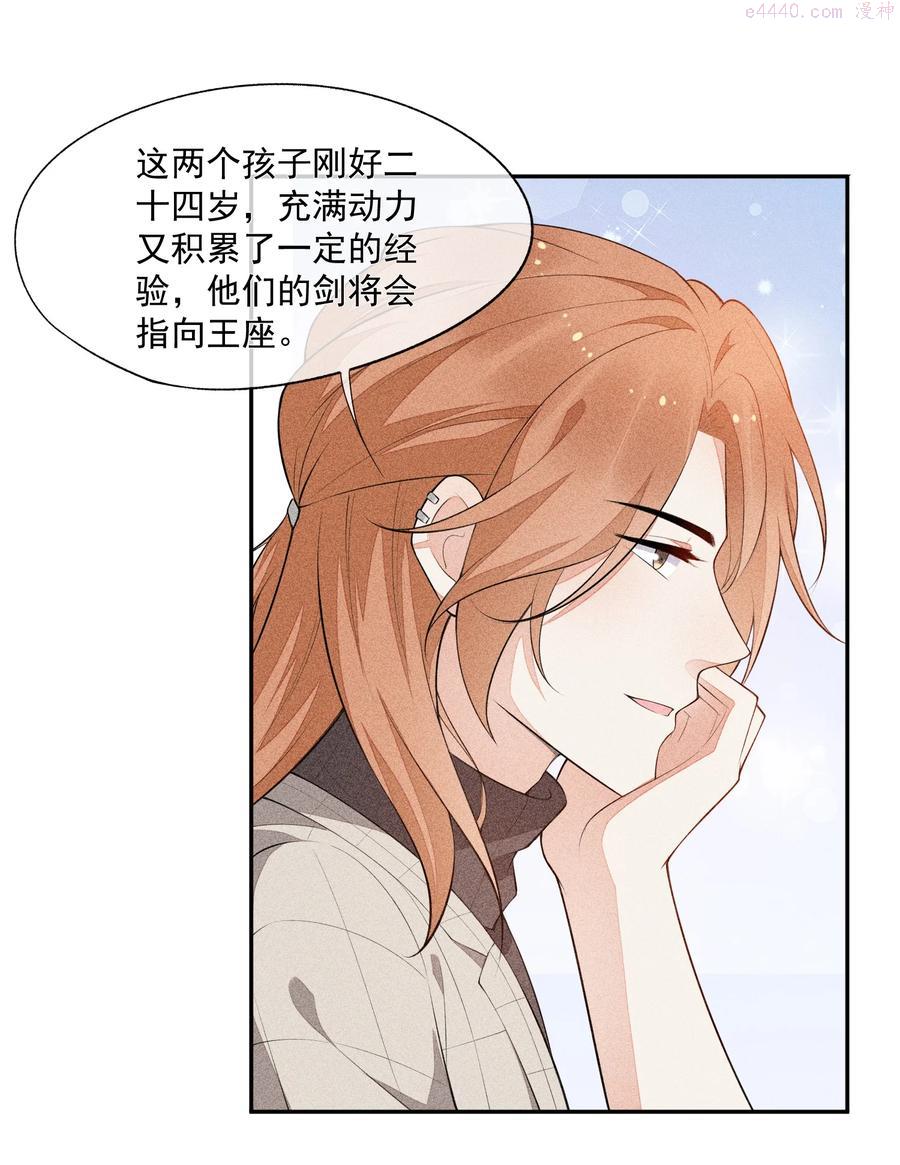 030 剑指王座4