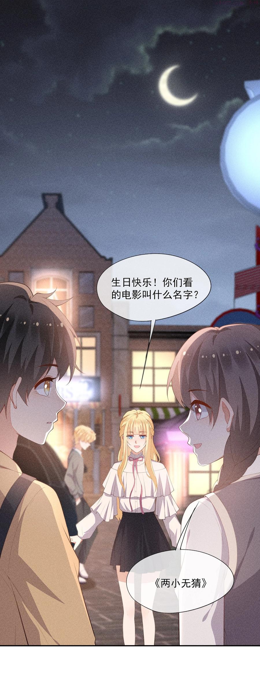 048 隐秘角落2