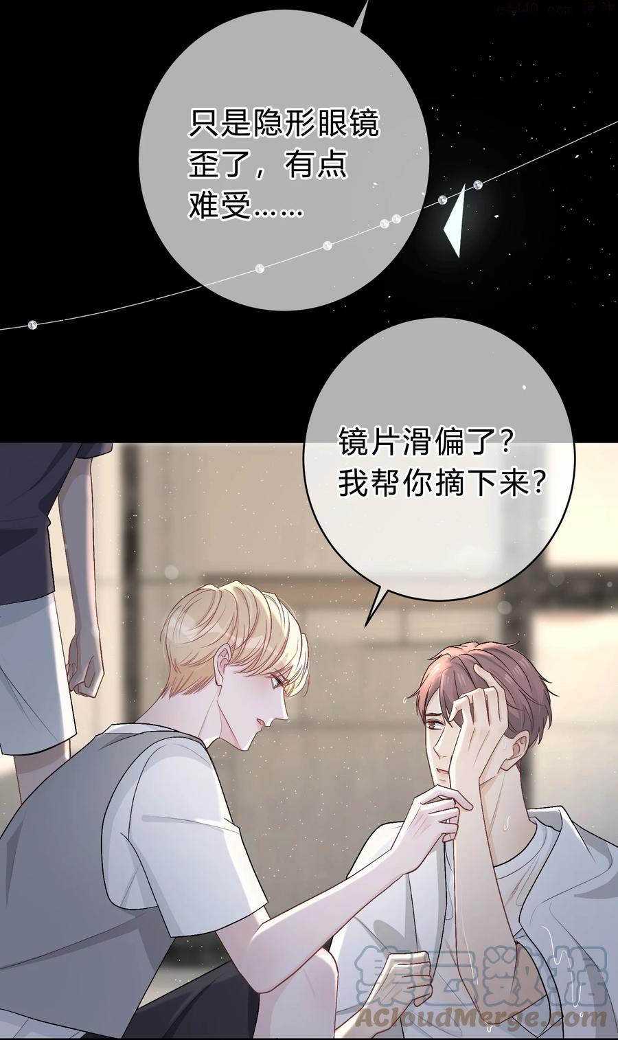 离别前后漫画,034 做自己！5图