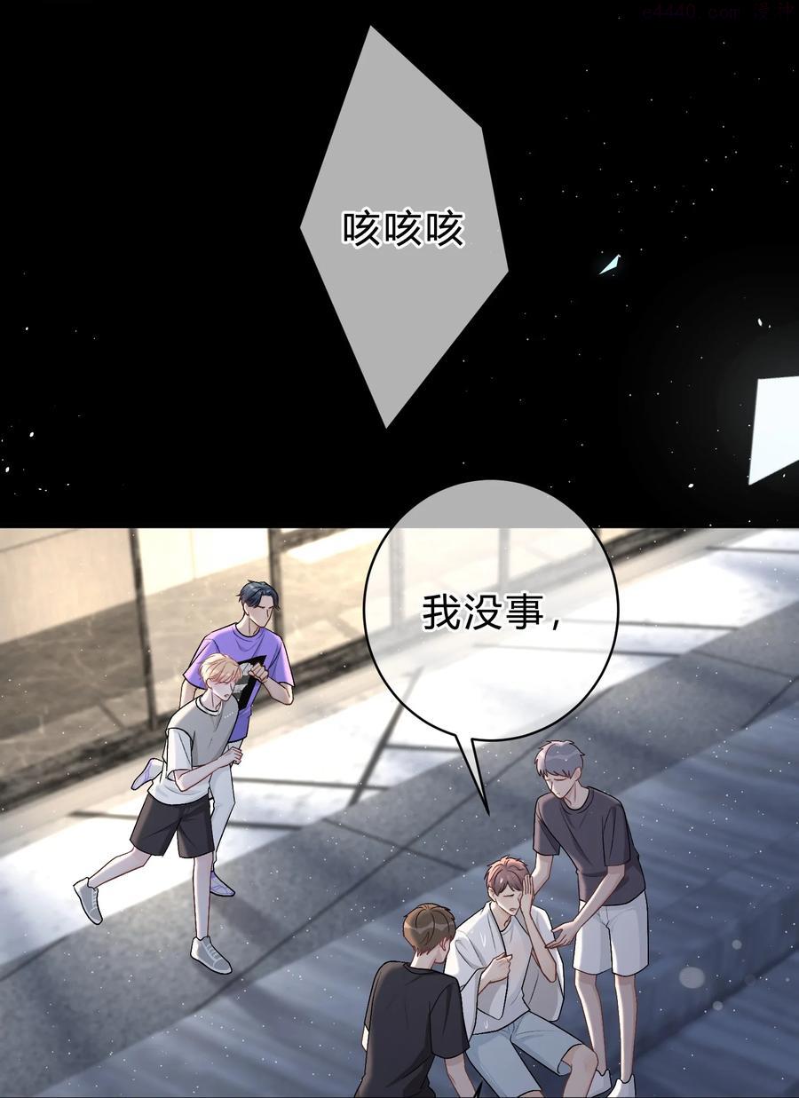 离别前后漫画,034 做自己！4图