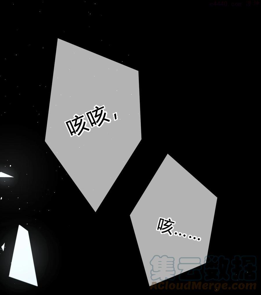 离别前后漫画,034 做自己！3图