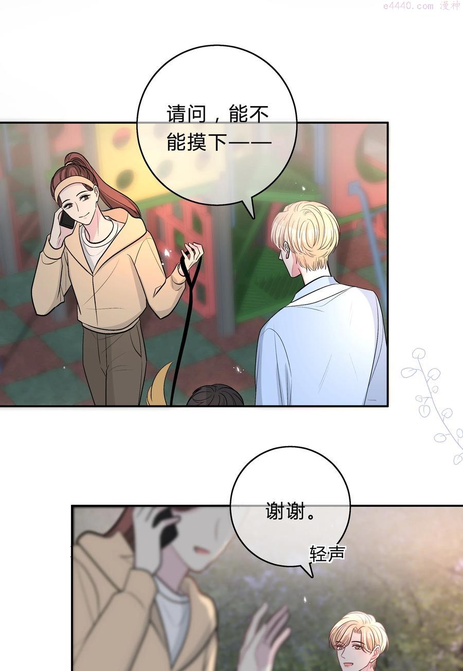 离别前没能见一面的遗憾漫画,024 孤独才是常态4图