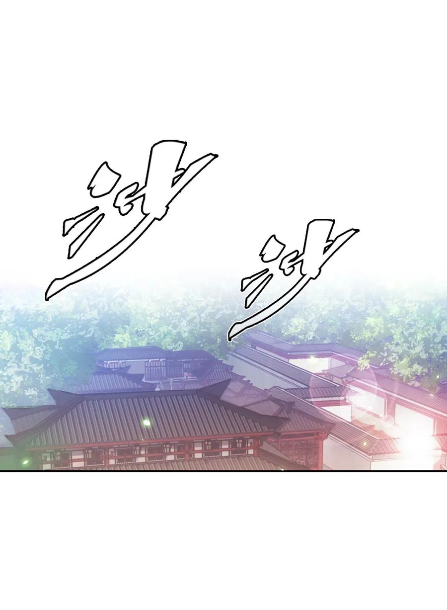 欺师灭祖十大人物是谁漫画,011 关心2图