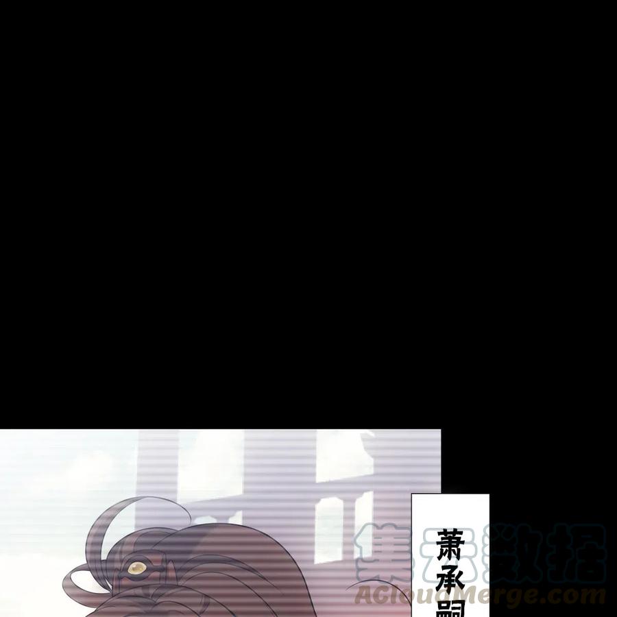 欺师漫画,030 劣徒1图