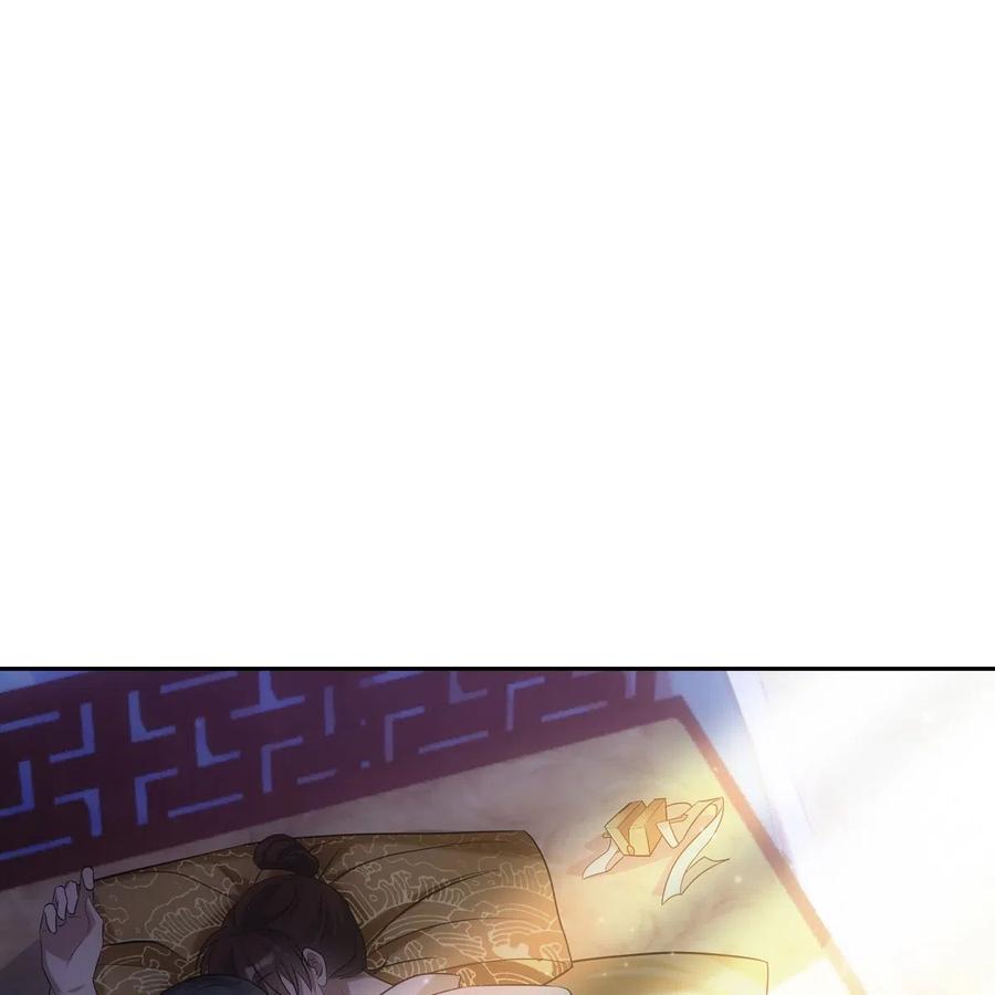 欺师by泽辰漫画,037 白日3图