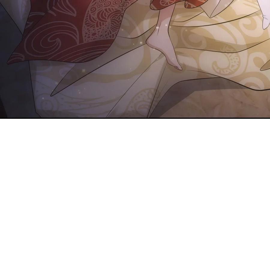 欺师by泽辰漫画,037 白日5图