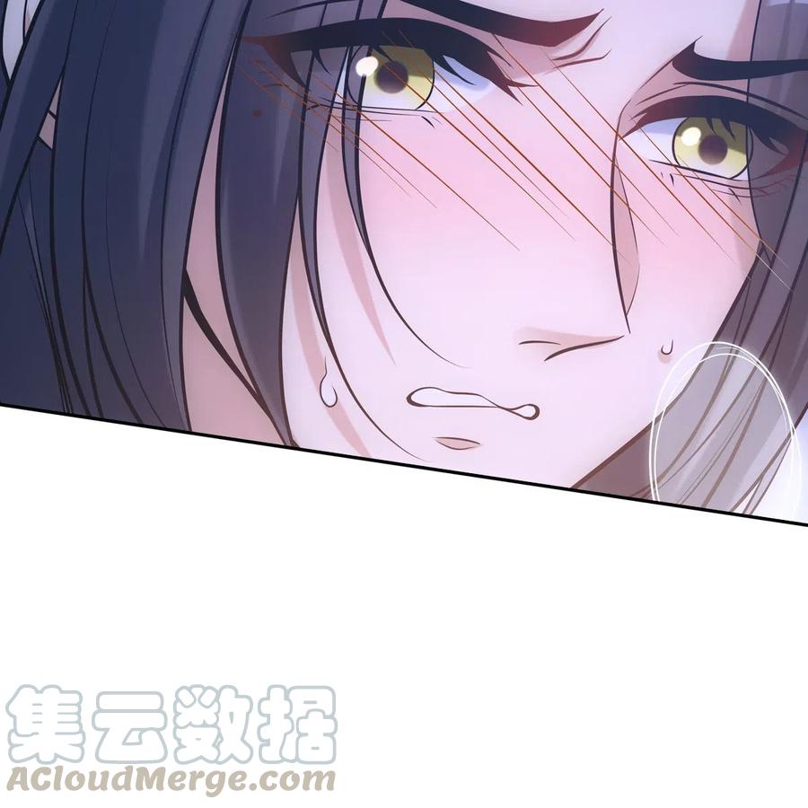 欺师漫画,034 寻欢2图