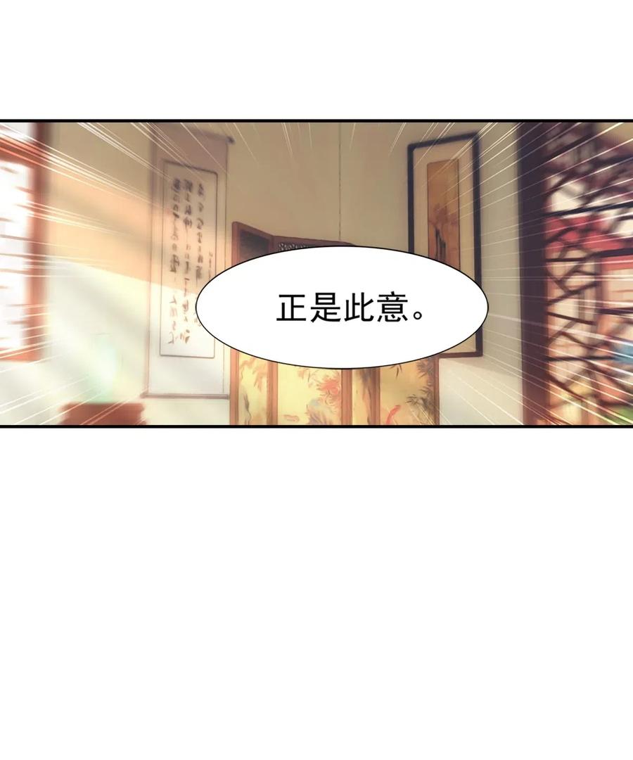003 拜师3
