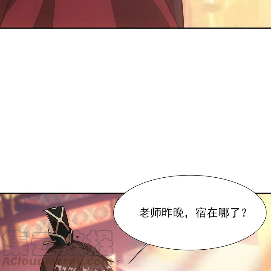 044 是谁4