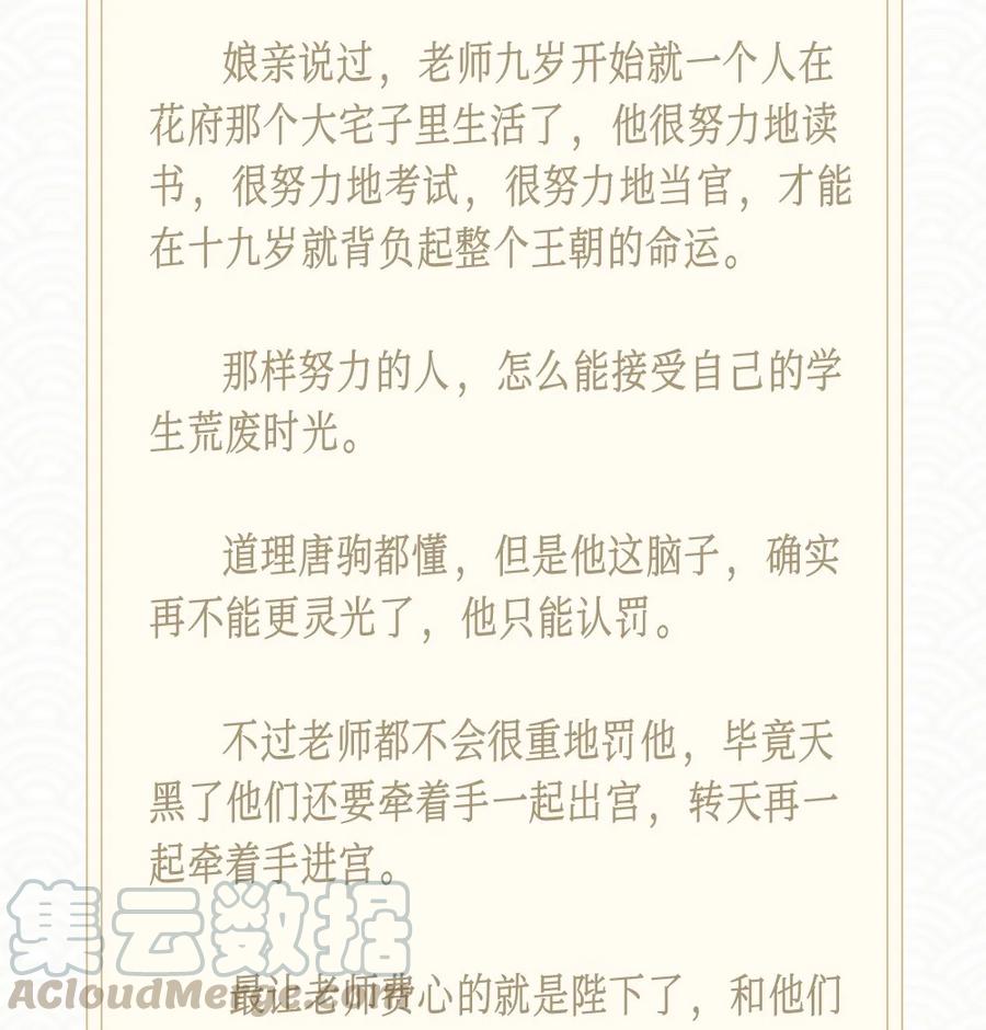 041 夏日免费福利3