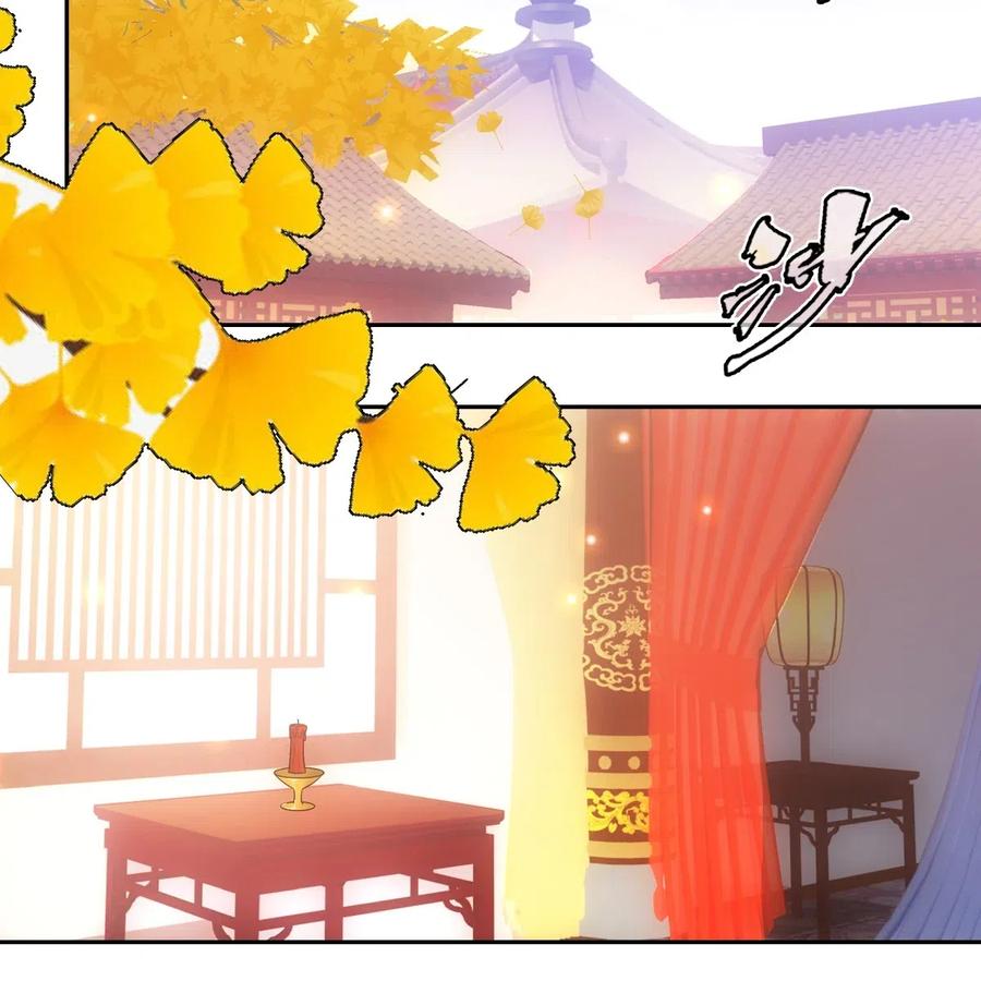 欺师by泽辰漫画,037 白日2图