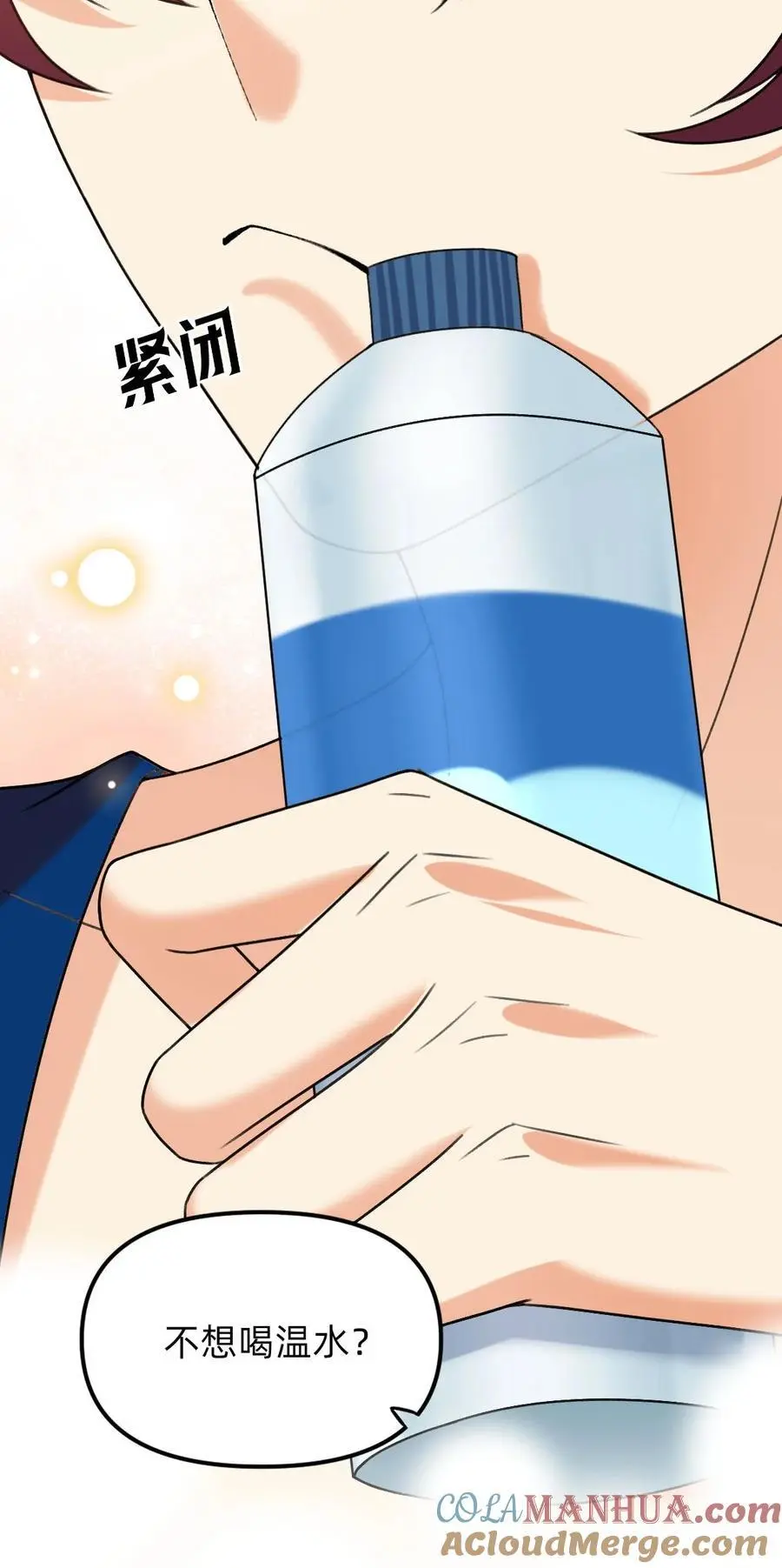 069 一抬头就看到我4