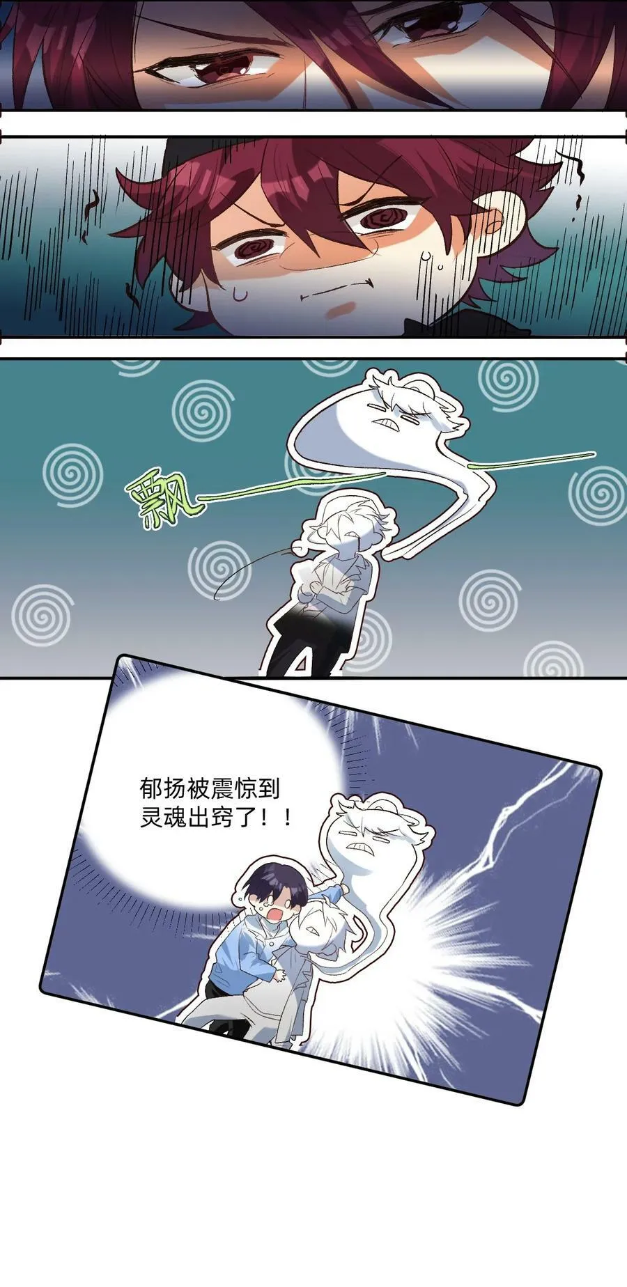 039 向我表白？3