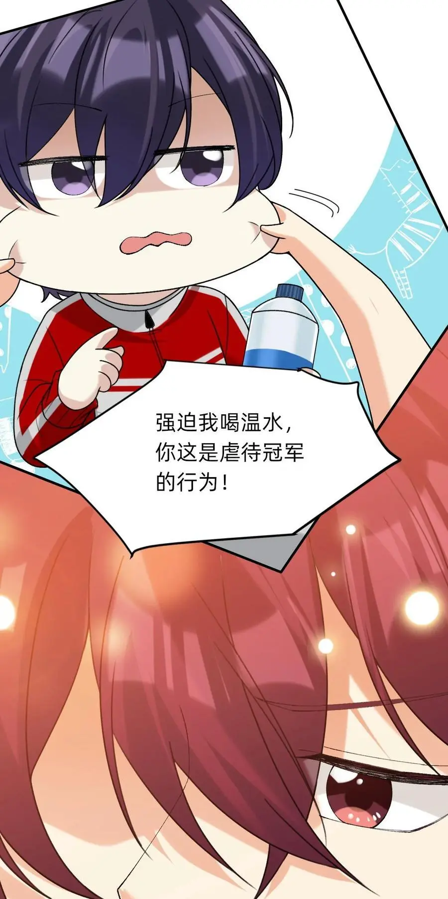 069 一抬头就看到我3