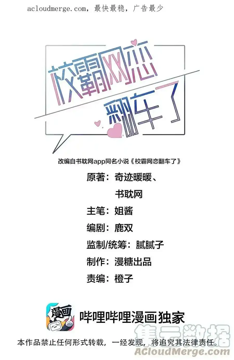 下一卷 开卷时间1