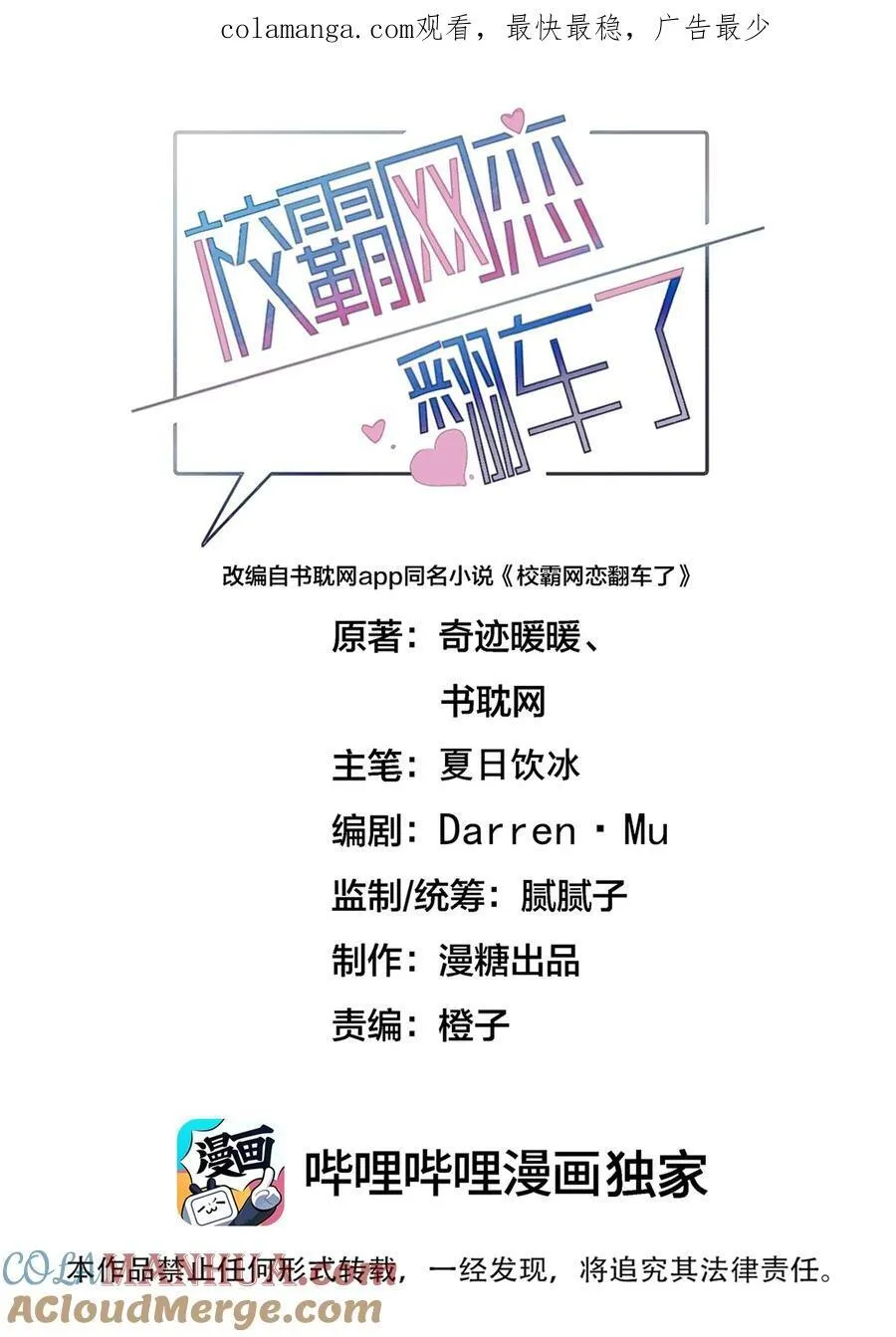 079 人间地狱0