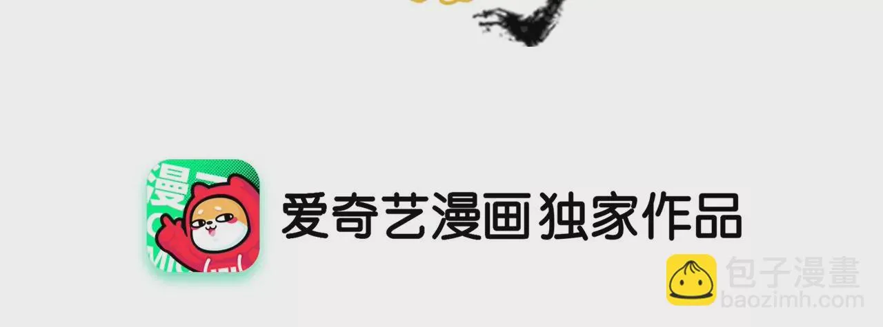 第120话：卯3