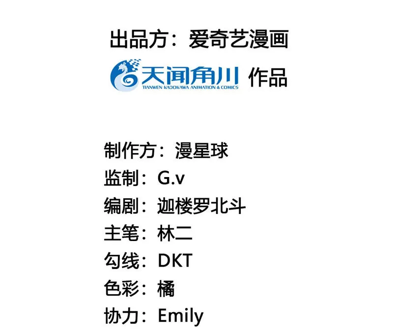 序章：倒霉废柴女配VS八位美男4