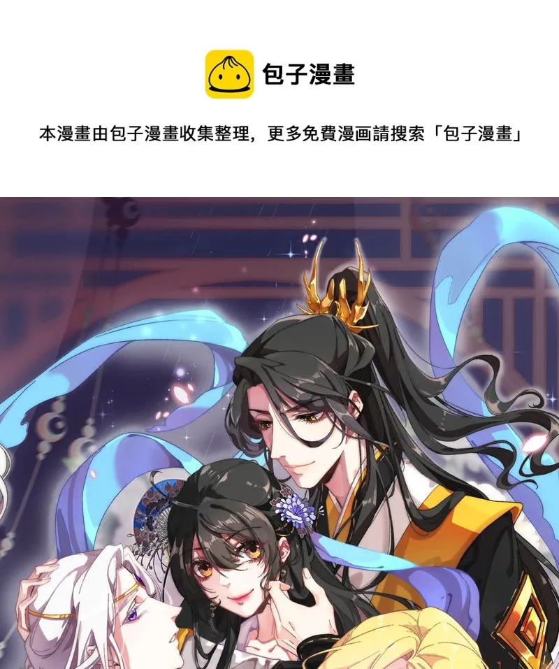 第17话：画小se图被请喝茶0